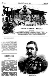 Bulhão Pato, Camilo Castelo Branco, Casimiro Dantas, Cunha Belem , Gastão da Fonseca, Guiomar Torresão, Julio Cesar Machado, Julio de Menezes, Luiz Augusto Palmeirim