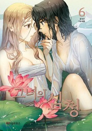 Bi-wan,Seri