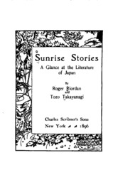 Roger Riordan, Tozo Takayanagi
