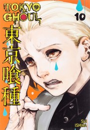 Sui Ishida
