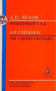 Антон Павлович Чехов