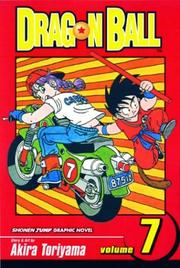 鳥山 明 [Akira Toriyama]