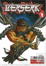 三浦建太郎 (Kentaro Miura)