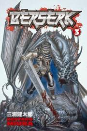 三浦建太郎 (Kentaro Miura)