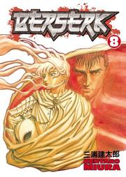 三浦建太郎 (Kentaro Miura)