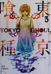 Sui Ishida