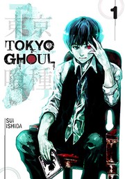 Sui Ishida